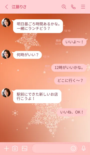 [LINE着せ替え] snowflake stars on light pink JPの画像3