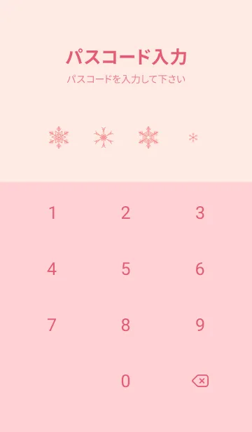 [LINE着せ替え] snowflake stars on light pink JPの画像4