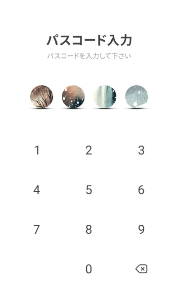 [LINE着せ替え] 優美な冬の風景の着せかえ(Winter-1829)の画像4