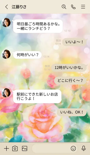 [LINE着せ替え] 薔薇(バラ)の花の着せかえ(R1810)の画像3