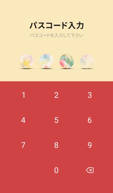 [LINE着せ替え] 薔薇(バラ)の花の着せかえ(R1810)の画像4