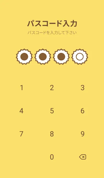 [LINE着せ替え] yellow color M46の画像4