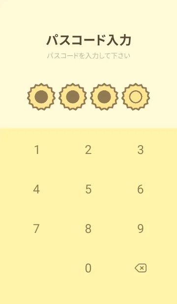 [LINE着せ替え] yellow color M50の画像4