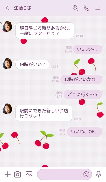 [LINE着せ替え] さくらんぼ シンプルかわいい20の画像3