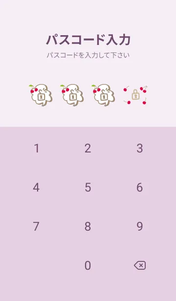 [LINE着せ替え] さくらんぼ シンプルかわいい20の画像4