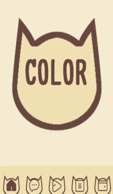 [LINE着せ替え] beige color N50の画像1