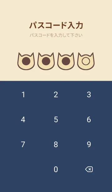 [LINE着せ替え] beige color N50の画像4