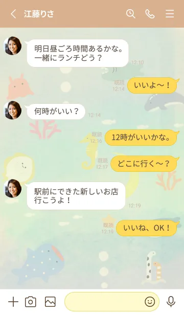 [LINE着せ替え] yellow☆三日月と海14_1の画像3