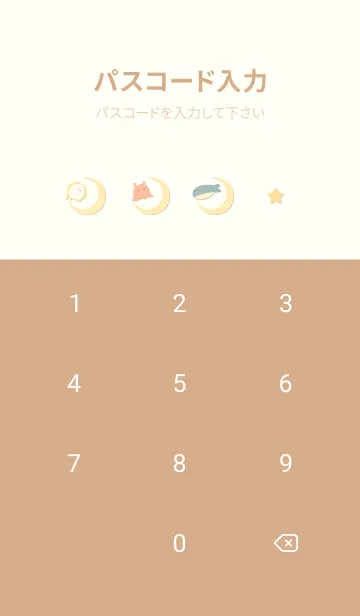 [LINE着せ替え] yellow☆三日月と海14_1の画像4