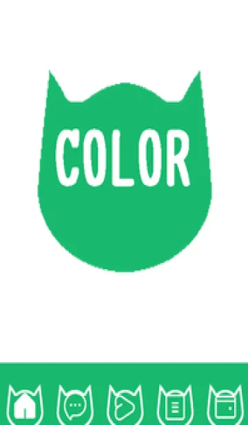 [LINE着せ替え] green color N92の画像1