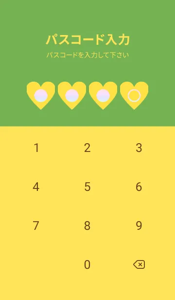 [LINE着せ替え] yellow color rainbow F07の画像4