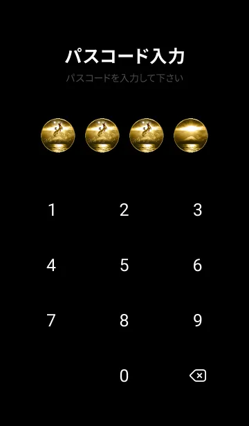 [LINE着せ替え] 全運気を最強にする✨富士山と龍神2✨の画像4