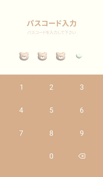 [LINE着せ替え] yellow♡ぷっくりクマと花14_1の画像4