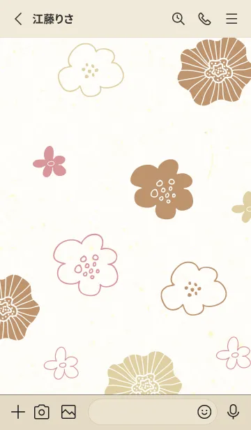 [LINE着せ替え] カラフル お花 和紙17の画像2