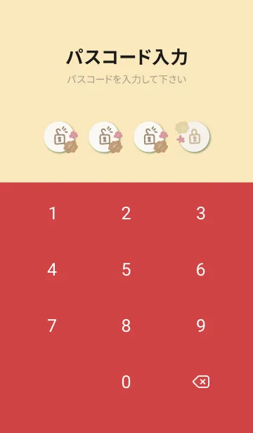 [LINE着せ替え] カラフル お花 和紙17の画像4