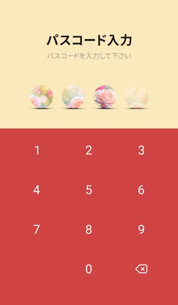 [LINE着せ替え] 薔薇(バラ)の花の着せかえ(R1813)の画像4