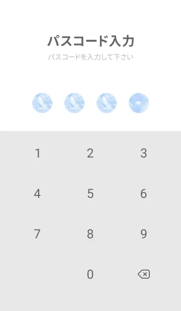 [LINE着せ替え] Real Snow Bokeh #Swan Feather 8-5の画像4