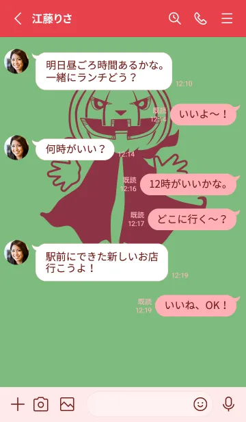 [LINE着せ替え] 妖怪 ジャックオランタン 浅葱鼠の画像3