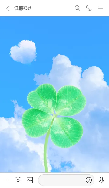 [LINE着せ替え] 本物ラッキークローバー 4-leaf #4-5の画像2