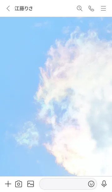 [LINE着せ替え] Real Iridescent Dragon Cloud #1-6の画像2