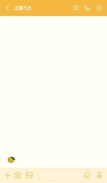 [LINE着せ替え] ゆず02の画像2