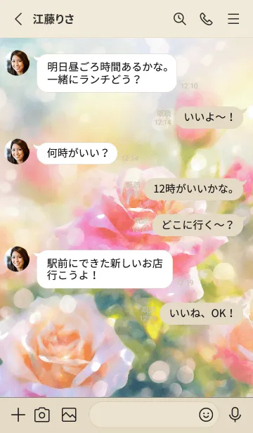 [LINE着せ替え] 薔薇(バラ)の花の着せかえ(R1815)の画像3