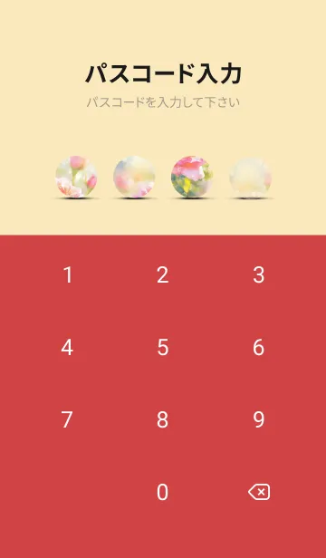 [LINE着せ替え] 薔薇(バラ)の花の着せかえ(R1815)の画像4