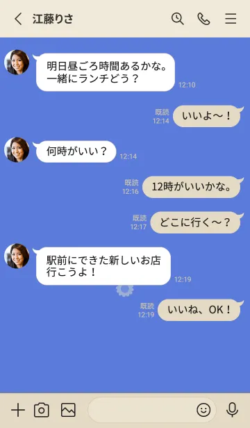 [LINE着せ替え] ミニ フラワー __115の画像3