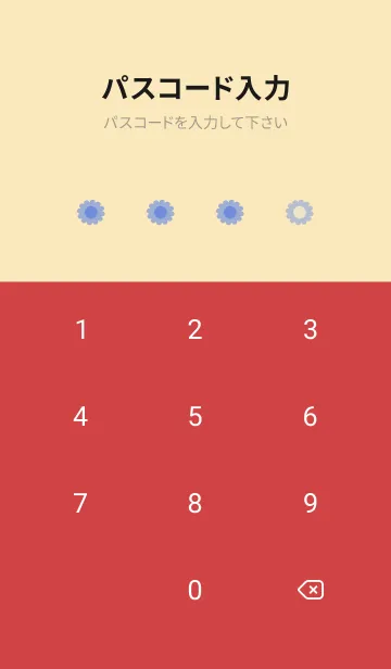 [LINE着せ替え] ミニ フラワー __115の画像4