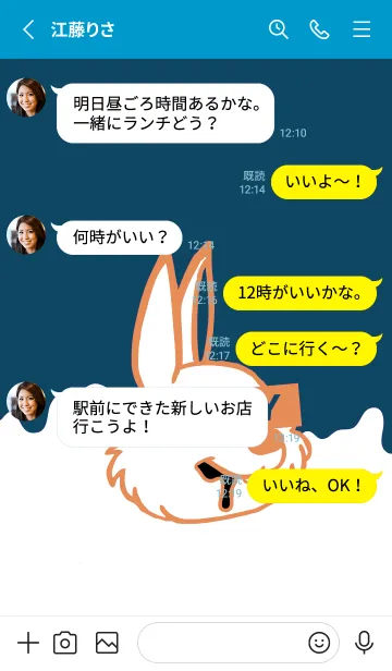 [LINE着せ替え] ダーティ ラビット 268の画像3