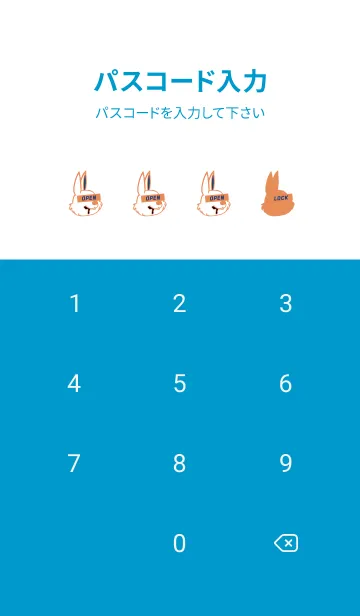 [LINE着せ替え] ダーティ ラビット 268の画像4