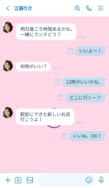 [LINE着せ替え] シンプル ミニ スマイル 100の画像3