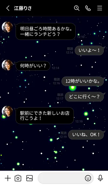 [LINE着せ替え] スターライト _115の画像3