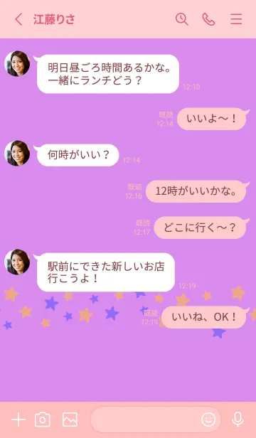 [LINE着せ替え] シンプル カラー スター 178の画像3