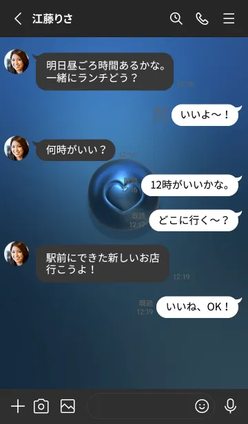 [LINE着せ替え] Cute Love Heart New 4の画像3