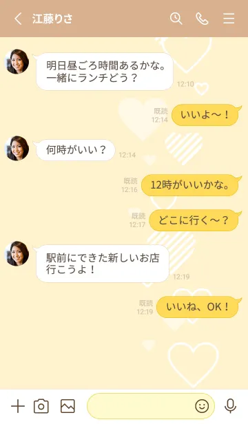 [LINE着せ替え] おしゃれ ハート 白21の画像3