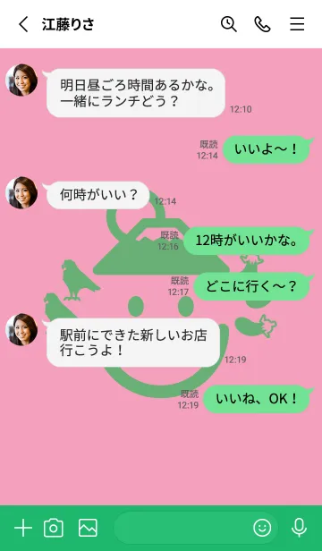 [LINE着せ替え] スマイル＆富士鷹茄子 フクシャピンクの画像3