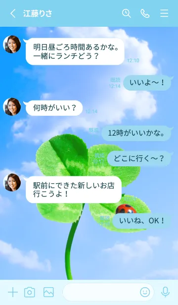 [LINE着せ替え] 本物ラッキークローバー & Ladybird #1-5の画像3