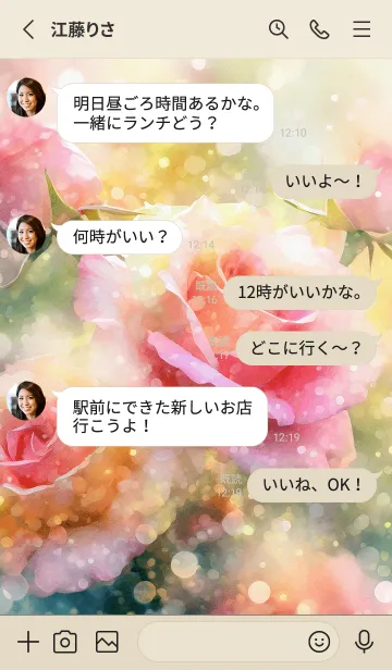 [LINE着せ替え] 薔薇(バラ)の花の着せかえ(R1819)の画像3