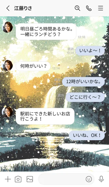 [LINE着せ替え] 優美な冬の風景の着せかえ(Winter-1839)の画像3