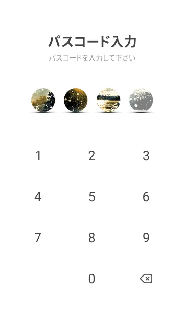 [LINE着せ替え] 優美な冬の風景の着せかえ(Winter-1839)の画像4