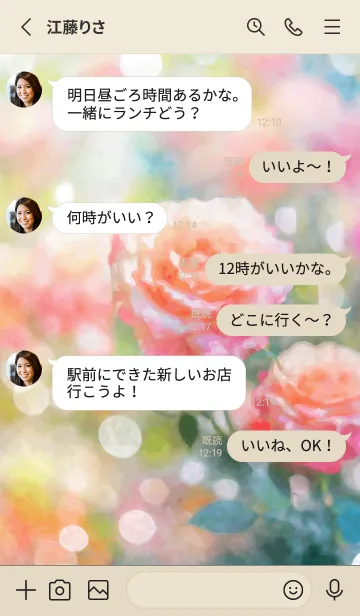 [LINE着せ替え] 薔薇(バラ)の花の着せかえ(R1821)の画像3