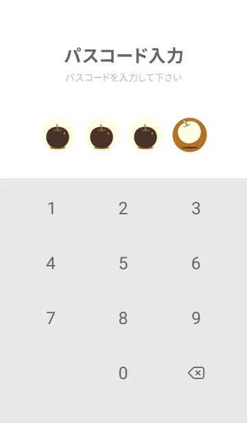 [LINE着せ替え] りんご型のきせかえ サンタンの画像4