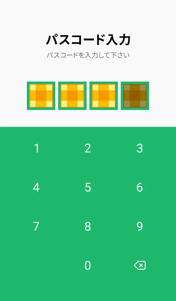 [LINE着せ替え] オレンジチェックの着せかえ/グリーン/白の画像4