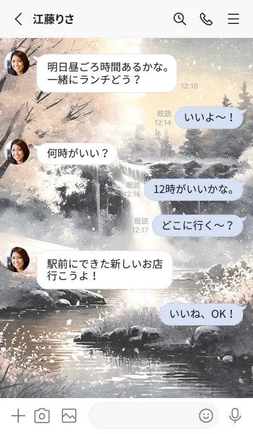 [LINE着せ替え] 優美な冬の風景の着せかえ(Winter-1842)の画像3