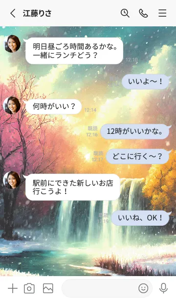 [LINE着せ替え] 優美な冬の風景の着せかえ(Winter-1844)の画像3