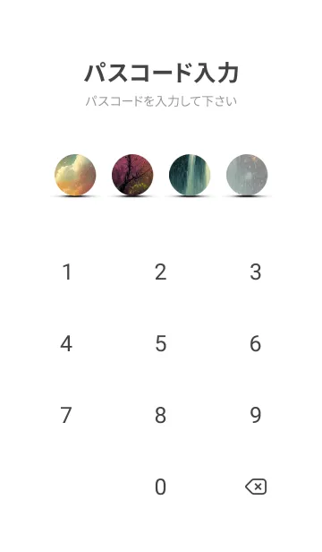 [LINE着せ替え] 優美な冬の風景の着せかえ(Winter-1844)の画像4