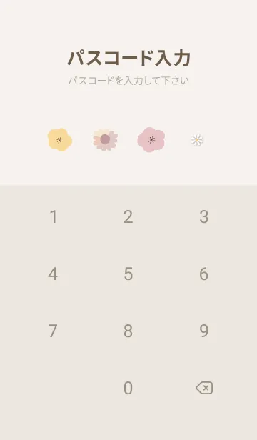 [LINE着せ替え] Greigeデイジーと花柄02_1の画像4