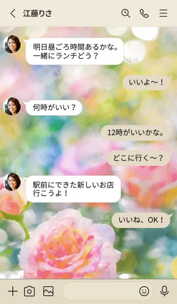 [LINE着せ替え] 薔薇(バラ)の花の着せかえ(R1825)の画像3