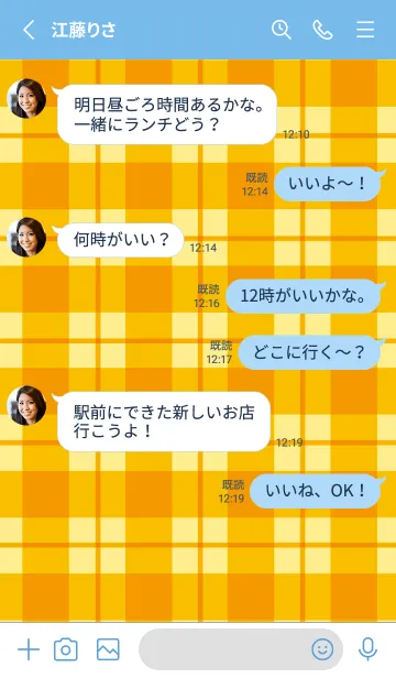 [LINE着せ替え] オレンジチェックの着せかえ/ブルーの画像3